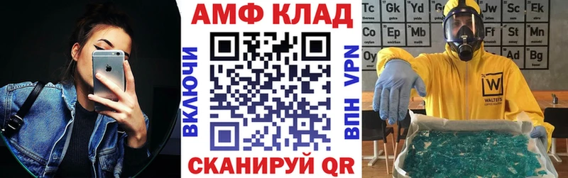 АМФ 97% Цимлянск