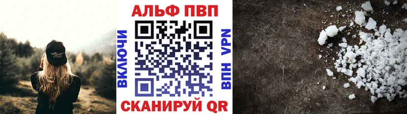 APVP VHQ  Цимлянск 