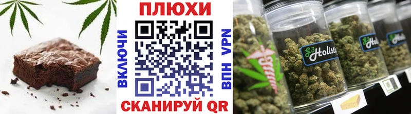 Еда ТГК конопля Цимлянск