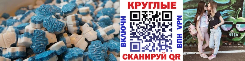 маркетплейс телеграм  Цимлянск  ЭКСТАЗИ Cube 