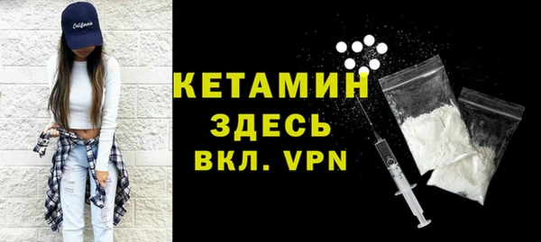ALPHA-PVP Россошь