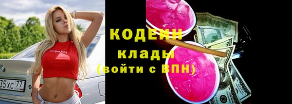 ALPHA-PVP Россошь