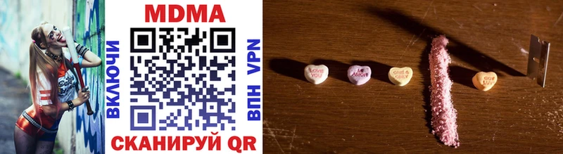 MDMA Molly  Цимлянск 