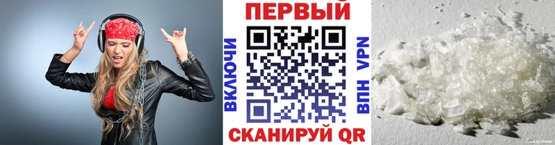 kraken как зайти  сколько стоит  Цимлянск  МЕТАМФЕТАМИН мет 