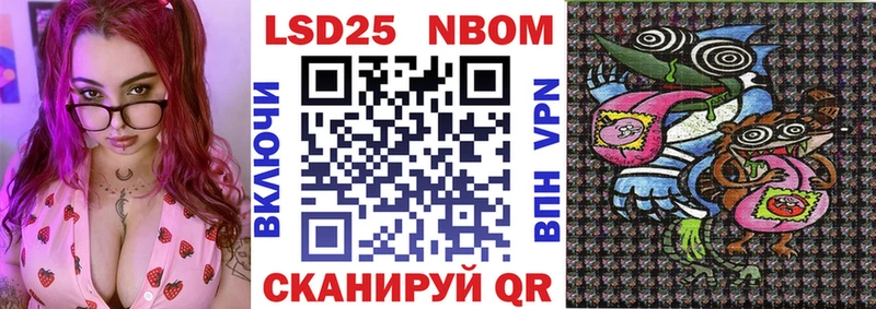 купить   Цимлянск  Марки NBOMe 1,8мг 